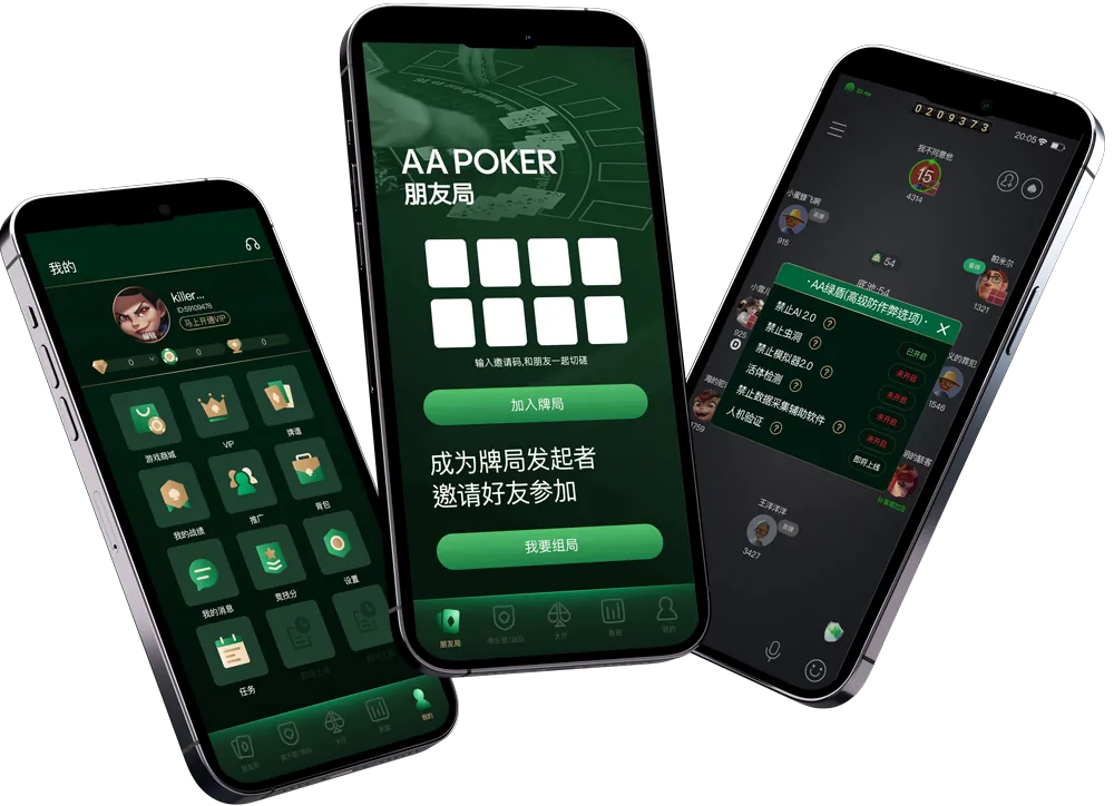 德扑圈最新版本下载